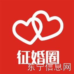 真心找媳婦