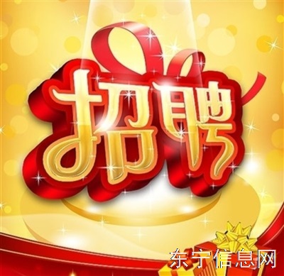 招聘 打字員 客服 安卓手機兼職