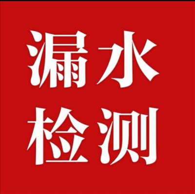 綏芬河市天建建筑工程有限公司的圖標