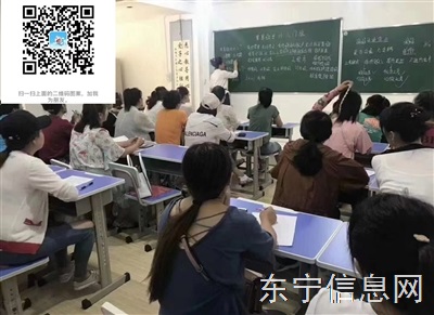 會(huì)計(jì)速成班