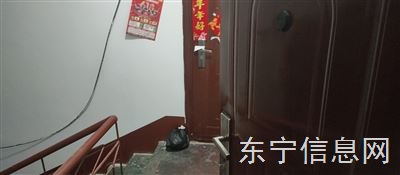 急售老樓