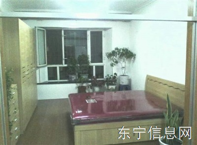 校區房出售