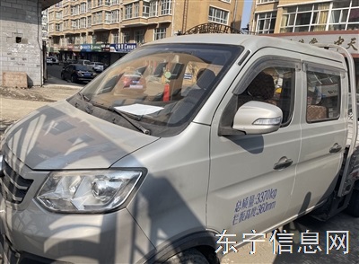 賣車