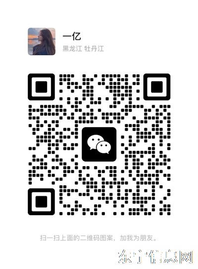 招募看播員,日結(jié)