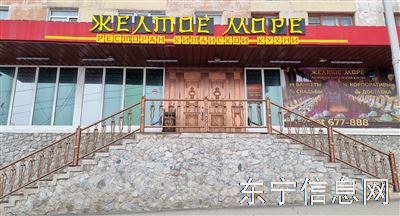 出國(guó)保潔刷碗