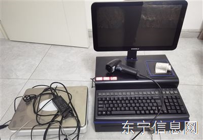 出售99新收銀機
