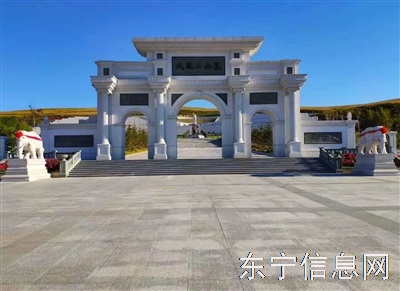 鳳凰山生態(tài)陵園的圖標(biāo)