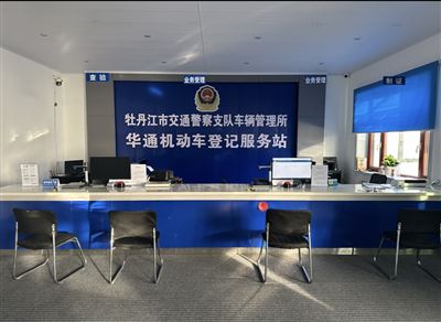 華通二手車交易市場(chǎng)的圖標(biāo)