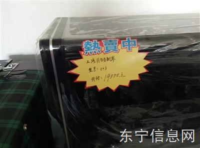 鋼琴