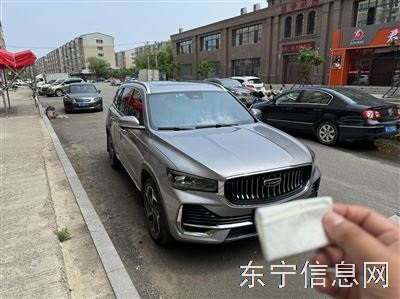 東寧一手車吉利星越L21款尊貴