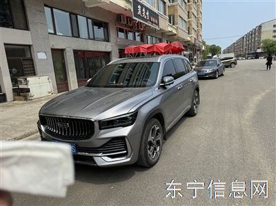 東寧一手車吉利星越L21款尊貴