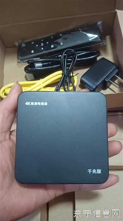 CDN智能電視盒子看電視+跑量 盒子H618芯片4+128G全新包郵到家，支持技術支持。