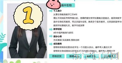 高中生物輔導(dǎo)