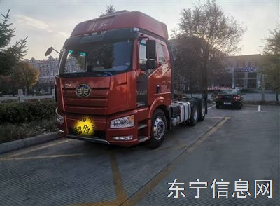 出售21年解放j6p550手動液緩雙插牽引車掛頭