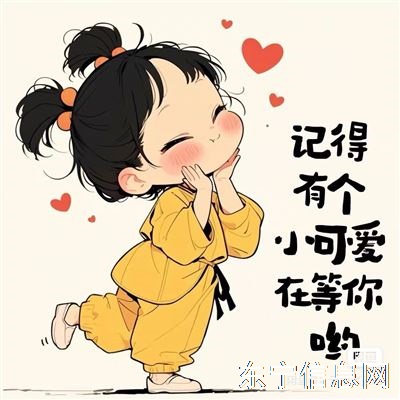 代辦服務(wù) 東寧周邊 跑腿代駕 接送孩子