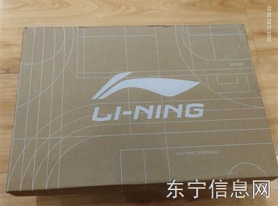 李寧星芒AGCV392-5