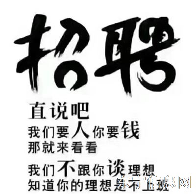 東寧深港招聘，吧員，發型師若干