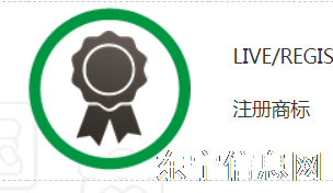 商標轉讓-天下耳?（國家商標局注冊）
