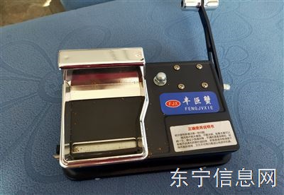 剛買的用不上