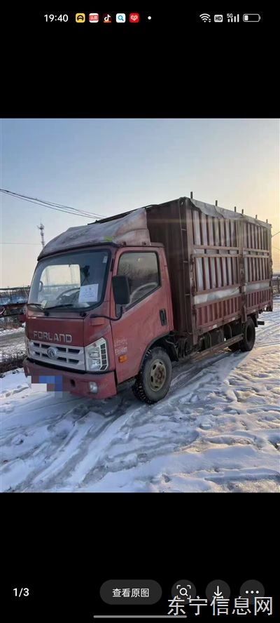 14年高欄4.2米內(nèi)徑2.1側(cè)翻