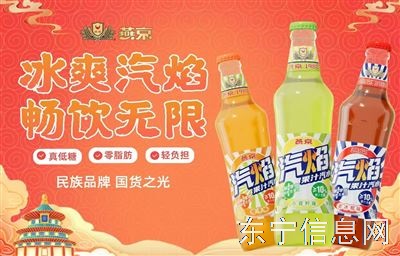 燕京飲料招聘業務經理
