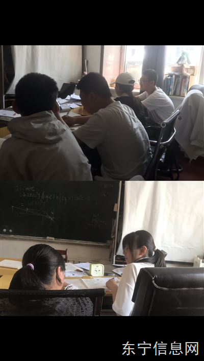 初中數學物理化學輔導招生