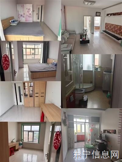 出售學(xué)區(qū)房