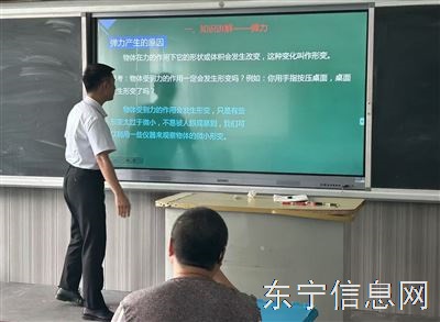 初高中物理輔導