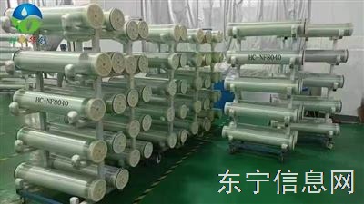 華創MBR 膜、MBR內曝氣、MBR雙曝氣、浸沒式超濾、平 板膜、管式膜